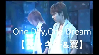 One Day One Dream タッキー 翼 Inuyasha One Day One Dream 曲 代表曲 歌詞 滝沢秀明 今井翼 犬夜叉  One Day One Dream タッキー 翼 Inuyasha One Day One Dream 曲 代表曲 歌詞 滝沢秀明 今井翼 犬夜叉