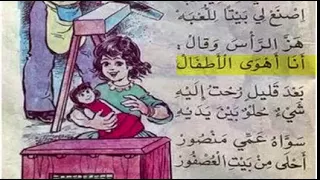 عمي منصور النجار 