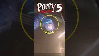هجي وجي ذكي جدا Poppy Playtime 4 