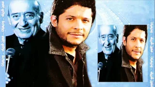 على الله تعود عندما يبدع معين شريف في أغنية للعملاق وديع الصافي رحمه الله 