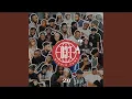 Dlala Thukzin & Kabza De Small - Mpumelelo (Official Audio) feat. SYKES, Limit Nala & Thukuthela