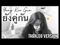 Download Lagu Still Together (ยังคู่กัน) OST | Yang koo Gun; BrightWin | TAGALOG version/cover by Judii Mañoza