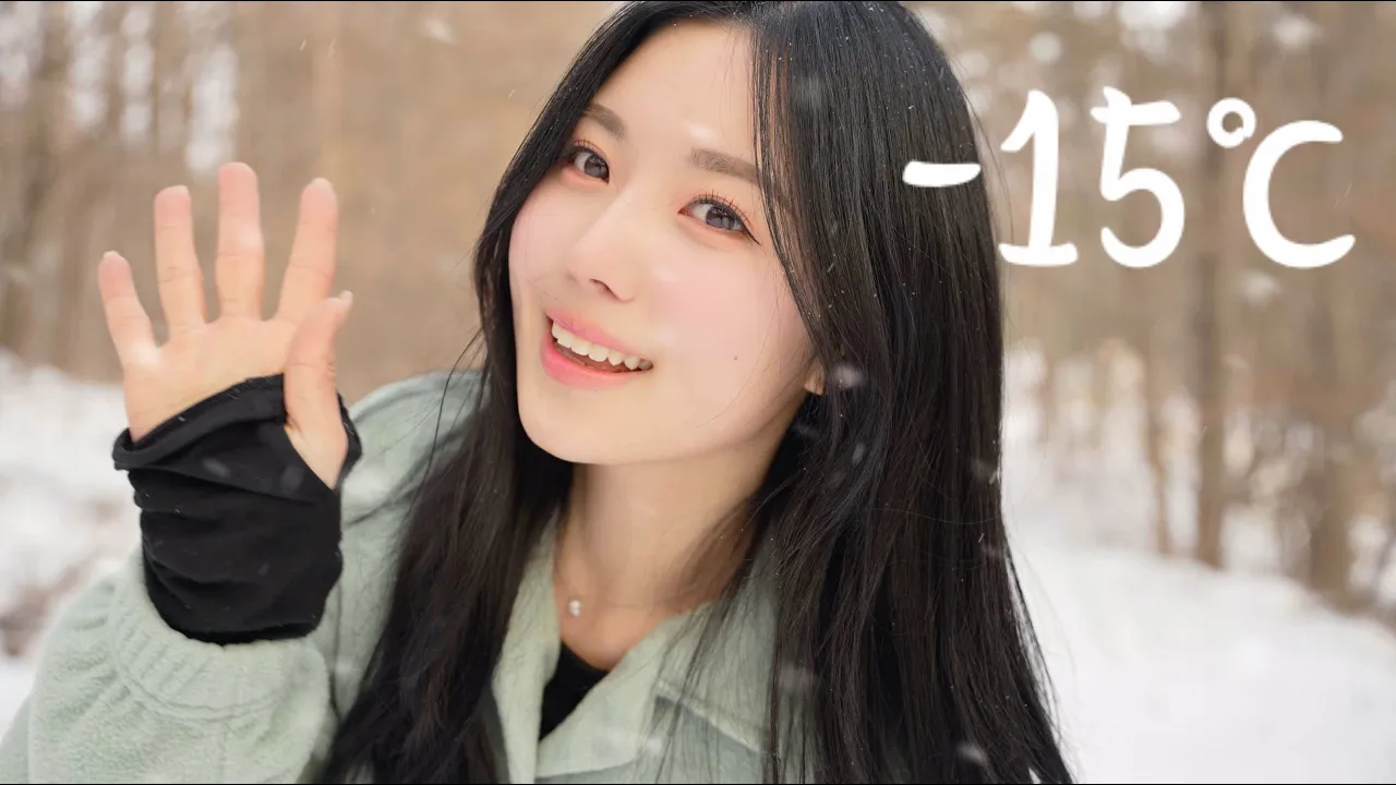 승무원의 번아웃 해소법 / ❄️영하 15도 강원도에서 즐기는 설중 솔로 캠핑❄️ / 송어회와 독도 소주 한잔 / 산 속에서 혼 술 サムネイル