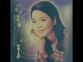 再見我的愛人