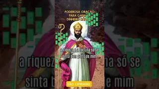 @PODEROSA ORAÇÃO DE SÃO CIPRIANO PARA GANHAR DINHEIRO
