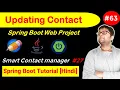 Updating Contact in Spring Boot Project Smart Contact Manager Spring Tutorial