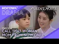 Download Lagu From Now On, Call Her Mom! | Queen's House EP63 | KOCOWA+