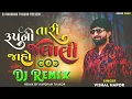 Download Lagu Vishal Hapor || Rupni Tari Jahojalali || New Trending Love Song 2024 || New Dj Remix Gujarati Song