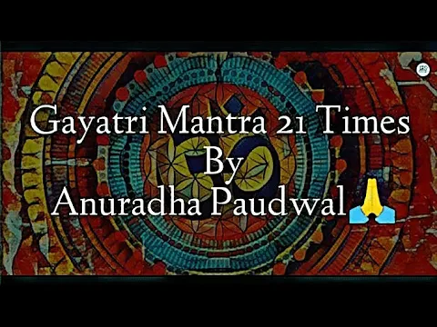 Download MP3 gayatri mantra 21 times anuradha paudwal | gayatri mantra anuradha paudwal | gayatri mantra |