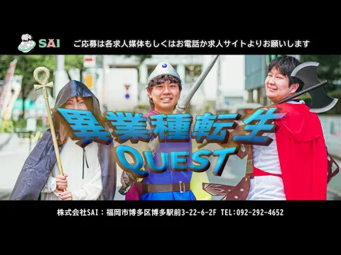 ◎年間60本の制作実績◎企画～撮影・編集まで行うカメラマンが最適な表現をご提案★