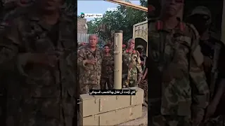 هديتك وصلت يا ابن زايد الجيش السوداني يسيطر على أسلحة إماراتية مرسلة إلى الدعم السريع بولاية سنار 