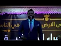 حسام الرسام .. حفلة | 2022 | حصرياً - Hussam Alrassam
