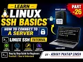 Learn Linux SSH Basics How to Connect to a Remote Server Using SSH Complete SSH Tutorial Part 26