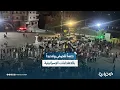 Download Lagu أهالي دير الزور يُنظّمون وقفة شعبية بساحة السبع بحرات وسط المدينة تنديداً بالاعتداءات الإسرائيلية