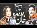 Download Lagu Khan | Malkoo | Sara Altaf | Tappay Mahiye | Latest Song 2024 | Malkoo Studio Download Lagu Khan | Malkoo | Sara Altaf | Tappay Mahiye | Latest Song 2024 | Malkoo Studio