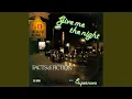 Lagu Give Me The Night (Maxi-Version)