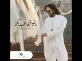 Delwaqti Agabnako - Bahaa Sultan