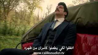 طائر النمنمة الحلقة 9 مترجمة اعلان حصري لـ قصة عشق 