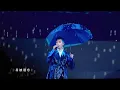 Hito 頒獎典禮-周子翔⚡️雨傘忘了帶走Fancam