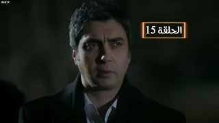 وادي الذئاب الموسم الـثامن الحلقة 15 مدبلج بالعربي Full HD 1080p  وادي الذئاب الموسم الـثامن الحلقة 15 مدبلج بالعربي Full HD 1080p