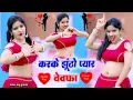 Download Lagu 🌹लीजिए आशिकों💔के लिए और ड्राइवरों💕के लिए बहुत ही🌷 मज़ेदार रसिया💋रसिया🎤सिंगर#पप्पू कुशवाह💪DJ 🖥️song