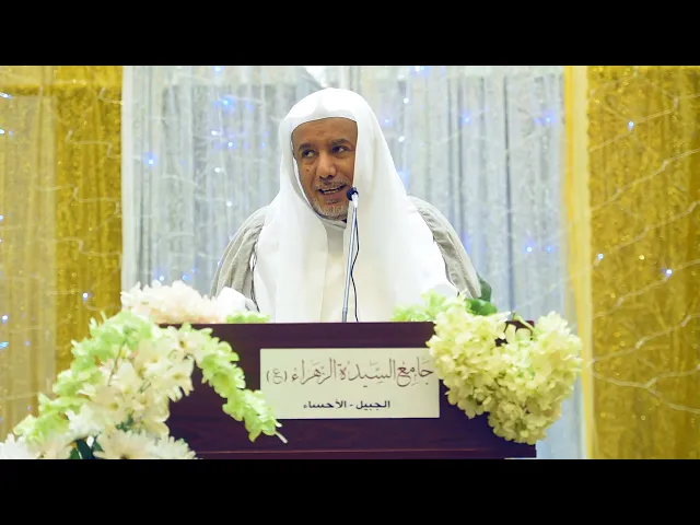 ⁣الشيخ ناصر العمراني - كلمة مولد النبي الأعظم (ص)