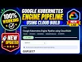 Google Kubernetes Engine Pipeline using Cloud Build GSP1077