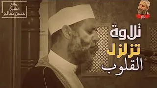 8 ساعات ممتعة من القرآن الكريم بأحسن ترتيل مع الشيخ حسن صالح 2023 Hassan Saleh 