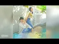 10CM(십센치) - 서랍 (Drawer) (그 해 우리는 OST) Our Beloved Summer OST Part 1