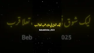حلات واتس فيلو2025 Ahmedbebo  حلات واتس فيلو2025 Ahmedbebo
