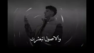 القلوب تغيرت محمد البصيلي الجديد شديد مصمم القائد 