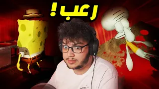 النسخة المرعبة من لعبة سبونج بوب Sponge Massacre 