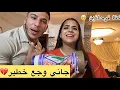 Download Lagu كلشي كان زوين فنهار عاشوراء…حتى جاني وجع خطير💔😭