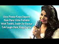 Ishq De Fanniyar Female LYRICS   Fukrey Returns Jyotica Tangri Shaarib Toshi, Kumaar
