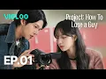 Download Lagu Waking Up in the Morning to a Stranger Next to Me?! | [Project: How to Lose a Guy] Ep.01 Full