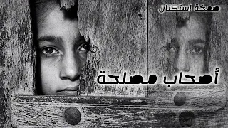 شاهد اقوي ريمكس حصري 2025 ترند المشاهدات Remixing Trending202 Bang Jurgaz Remix اكسبلور فولو 