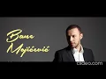 Download Lagu Bane Mojićević - Svaka druga na tebe podseti (REMIX)