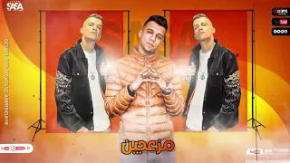افجر حلات واتس مهرجانات عصام صاصا مهرجان لسه منزلش خد كشاف يلي عامل مش بتخاف الجديد2022 