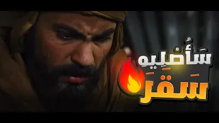 خالد بن الوليد يقرأ الايات التى نزلت فى ابيه 