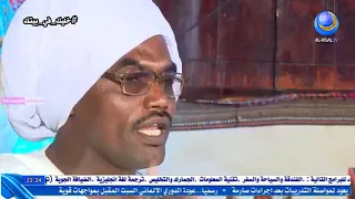 اشترك في القناة ليصلك كل جديد اضقط لايك انفاس البوادي 2020 الحلقه 16 