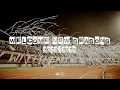 NORTH LEGION IN ACTION | NEW SEASONS LIGA 1 2022/2023