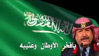 شيلة مهداه الى خلف بن هذال اداء عبيد الحربي كلمات عليان الجهني 