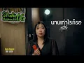 Download Lagu นานเท่าไรก็รอ- [COVER Acustic Ver.sion ) -เสก โลโซ