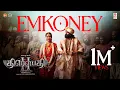 Lagu EmKoney Lyrical [Tamil] | Draupathi 2 | Mohan G | Richard Rishi | Rakshana Induchoodan | Ghibran