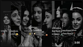 Urdu Shayari Collection Female Version || Best Urdu Shayari Collection || Sad Poetry Pakistani