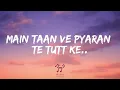 never mine|harnoor | slowed + reverb |lyrics
