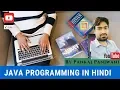 Java Programming in Hindi By Pankaj Panjwani Introduction