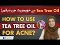 Tea Tree Oil Benefits How To Use Tea Tree Oil For Acne Hair Growth And Other Benefits
