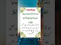 Download Lagu surah_maon_al_quran 🌷🌿#alquran #quran #shorts#reels #surah #recitation #video