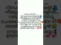 Download Lagu 💔Varam njan ninakkai orikkal💔 #brokenheart #lyricalwhatsappstatus #lyrics #joseph